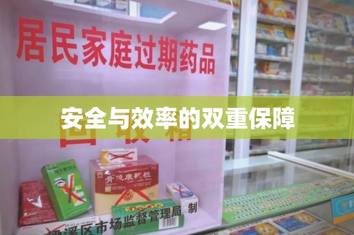南昌安全与效率的双重保障