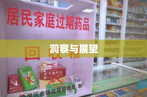 南昌洞察与展望