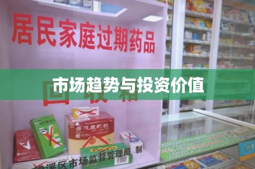 南昌市场趋势与投资价值